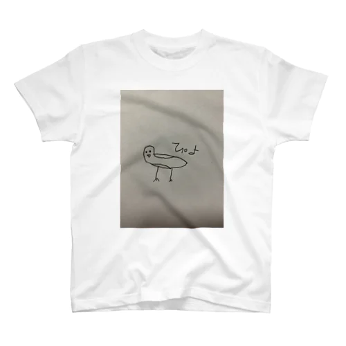 ぴよ Regular Fit T-Shirt