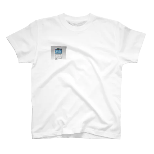 ハイライトtee Regular Fit T-Shirt