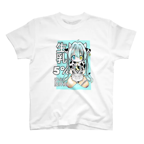 魔界産生乳 スタンダードTシャツ