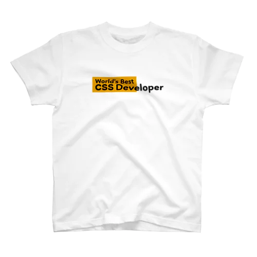 World's Best CSS Developer-世界最高のCSS開発者- 黄色ボックスロゴ Regular Fit T-Shirt