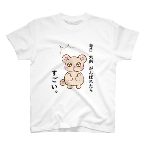 気づいた、くまりすちゃん スタンダードTシャツ