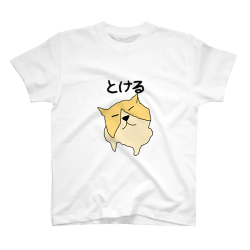 とける犬 スタンダードTシャツ