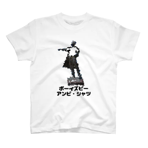 ボーイズビーアンビシャツ スタンダードTシャツ