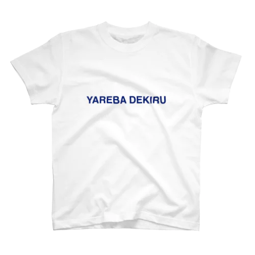 ヤレバデキル Regular Fit T-Shirt