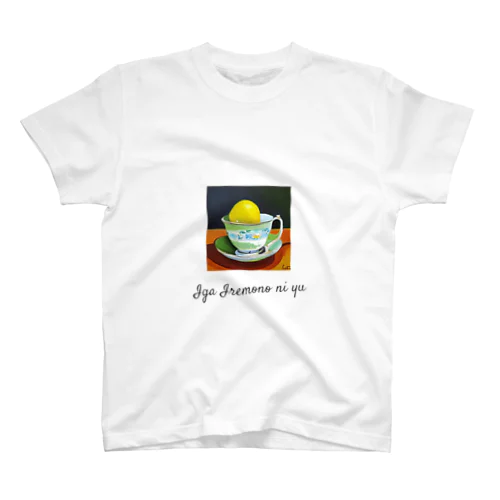 泥酔レモン Regular Fit T-Shirt