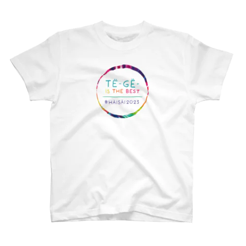 TE-GE- IS THE BEST Regular Fit T-Shirt