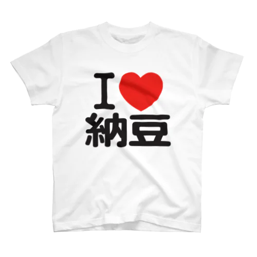 I LOVE 納豆 Regular Fit T-Shirt