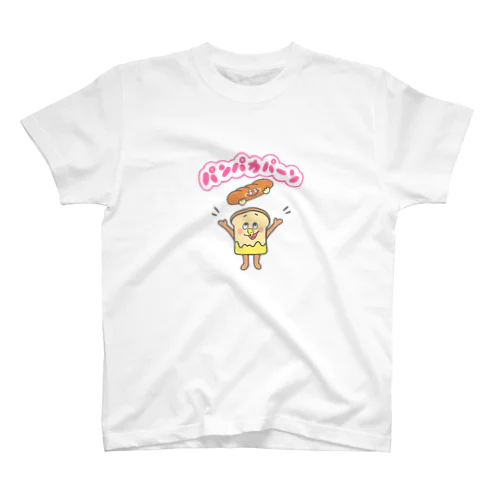 パンパカパーン スタンダードTシャツ