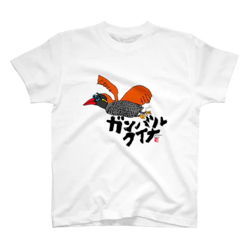 沖縄Tシャツ／ヤンバルクイナ Regular Fit T-Shirt