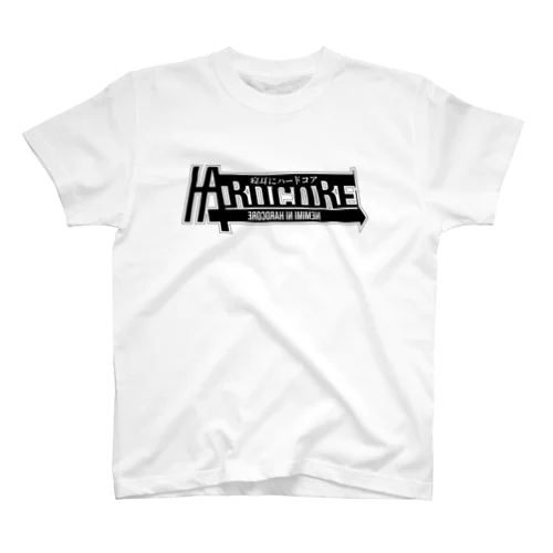 寝耳にHARDCORE スタンダードTシャツ