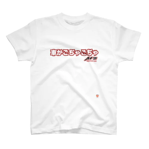 エムズ ロゴTシャツ スタンダードTシャツ