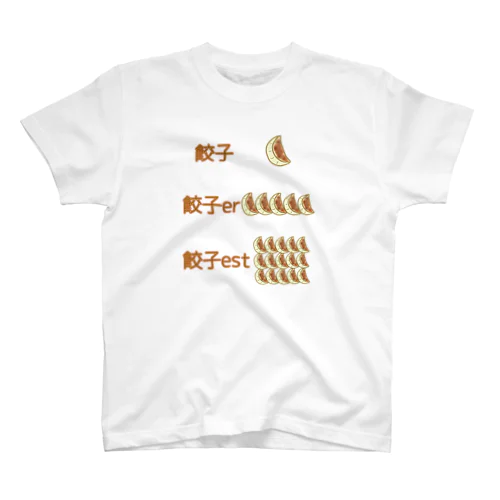 餃子 比較級 最上級・ニュータイプ Regular Fit T-Shirt