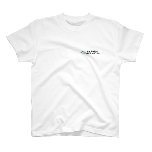 ロゴTシャツ 前プリント Regular Fit T-Shirt