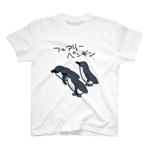 フェアリーペンギン Regular Fit T-Shirt
