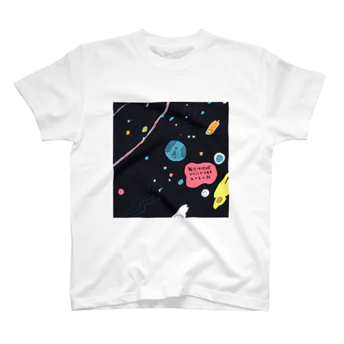 宇宙のはなし スタンダードTシャツ
