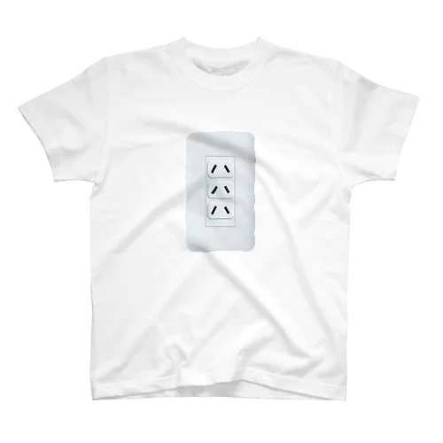 笑うコンセント Regular Fit T-Shirt