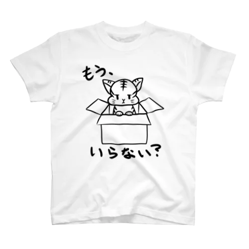 もらってねこ スタンダードTシャツ