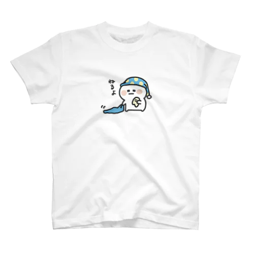 ねるよ、なたらもちゃん Regular Fit T-Shirt