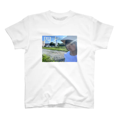 誕生日 Regular Fit T-Shirt