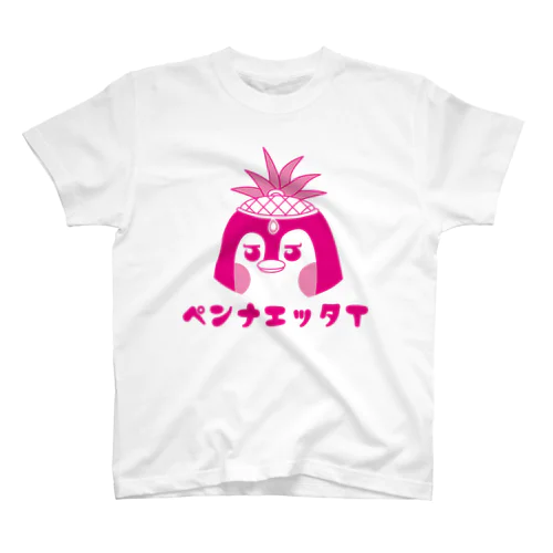 ペンナエッタさんTシャツ スタンダードTシャツ