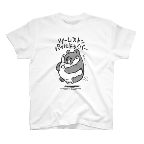 ツームストンパイルドライバー-A スタンダードTシャツ