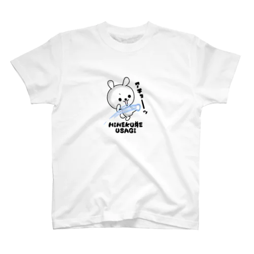 ひねくれうさぎ「アチョーッ」 スタンダードTシャツ