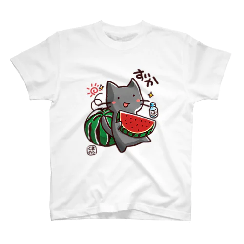 もぐもぐにゃんこ・すいか Regular Fit T-Shirt