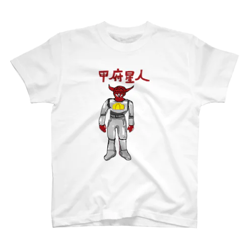 甲府星人 Regular Fit T-Shirt