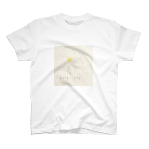 肩いたい Regular Fit T-Shirt