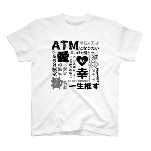 推しへの情念 Regular Fit T-Shirt