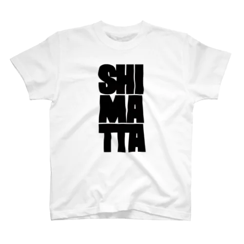 SHIMATTA black スタンダードTシャツ