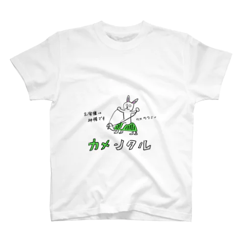 カメンタル Regular Fit T-Shirt