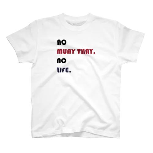 かわいいムエタイ no muay thay,no lile.（赤・紺・黒文字） Regular Fit T-Shirt