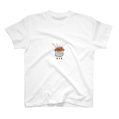 オツカレー様！第二弾！ スタンダードTシャツ