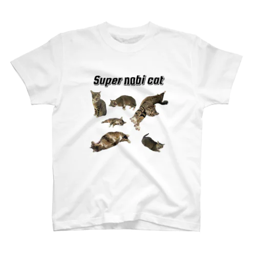 うちの猫「Super nobi cat」編 Regular Fit T-Shirt