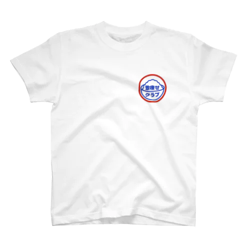 激痩せクラブ Regular Fit T-Shirt