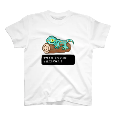 ドットのトッケイ君 スタンダードTシャツ