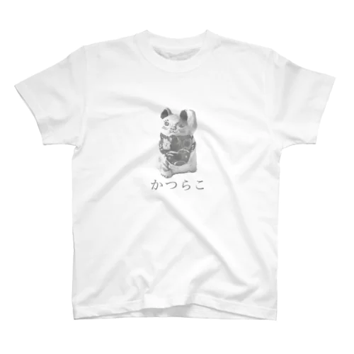 かつらこの猫ぶえ　白黒 Regular Fit T-Shirt