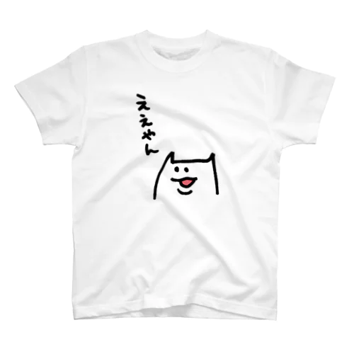 ええやん Regular Fit T-Shirt