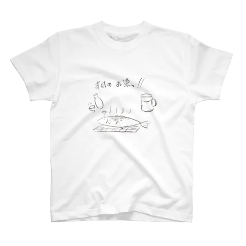 本日の魚 スタンダードTシャツ