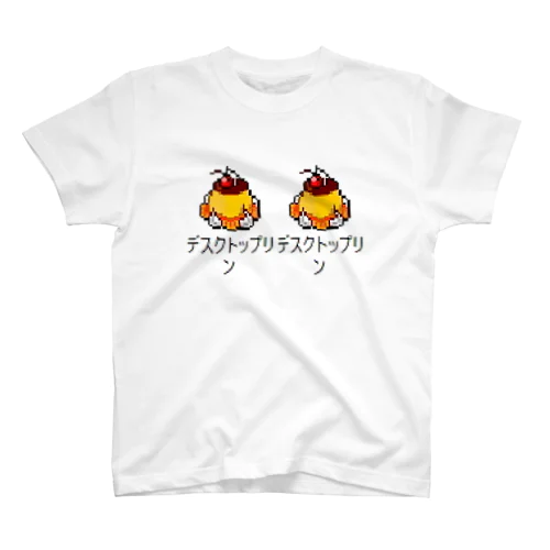 デスクトップリン スタンダードTシャツ