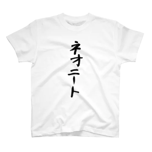ネオニート Regular Fit T-Shirt