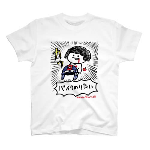 バイク乗りたい Regular Fit T-Shirt