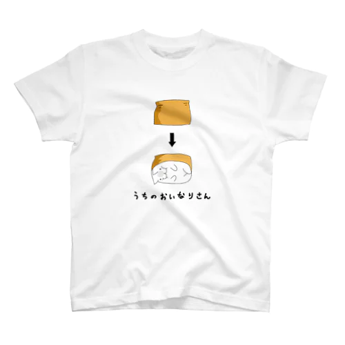 うちのおいなりさん Regular Fit T-Shirt