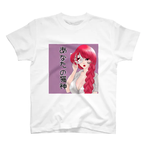 猫神Tシャツ Regular Fit T-Shirt