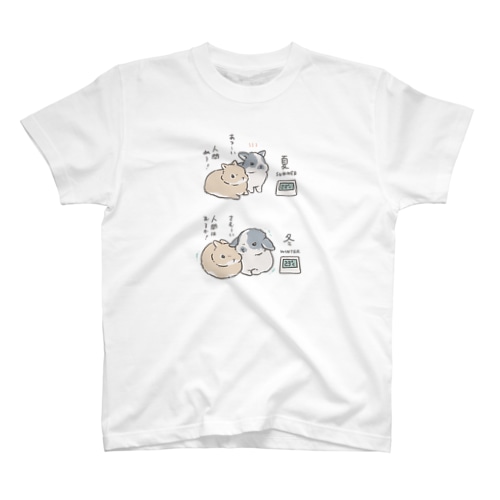 がんばれエアコン！ Regular Fit T-Shirt