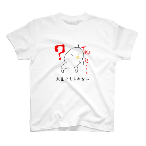 This is 大豆かもしれない？ Regular Fit T-Shirt