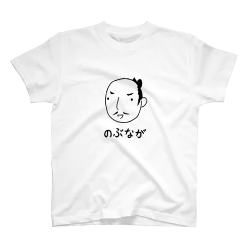 のぶながさま スタンダードTシャツ