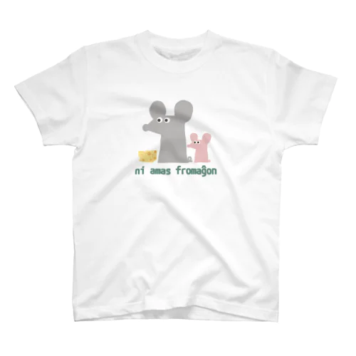 ねずみとチーズ（ピンク） Regular Fit T-Shirt