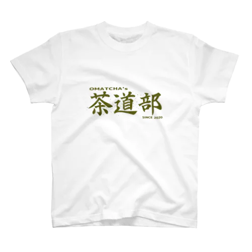 OMATCHA's SADOUBU スタンダードTシャツ